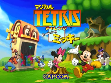 Magical Tetris Challenge featuring Mickey (Japan) screen shot title